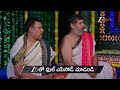 Srikaram Shubhakaram | Ep - 4692 | Preview | Apr 19 2026 | Zee Telugu - Video