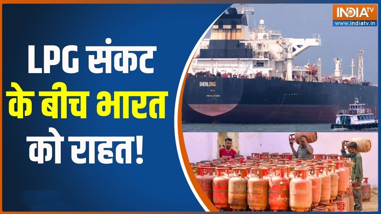 Iran Israel War : LPG संकट के बीच भारत को राहत!,गैस से लदे दो जहाज हो?