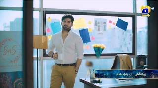 Tapish Episode 17 Promo | Tomorrow at 8:00 PM only on Har Pal Geo