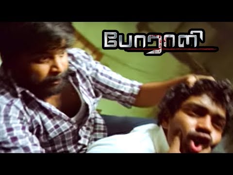 download lagu mp3 mp4 Porali Tamil Movie Hd Single Part, download lagu Porali Tamil Movie Hd Single Part gratis, unduh video klip Porali Tamil Movie Hd Single Part