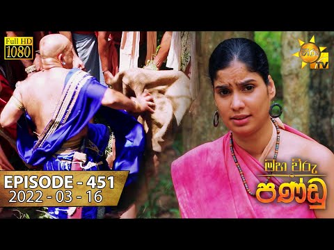 Hiru TV