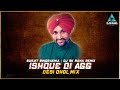 Ishque Di Agg Dhol Remix Surjit Bindrakhia Old Punjabi Songs