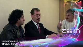 Վերվարածներն ընտանիքում/Vervaracnern yntaniqum - Հոբելյանական ընտրանի