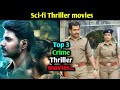 Top 3 Suspense thriller Movies | South Indian movies dubbed in Hindi| Mumbai Police