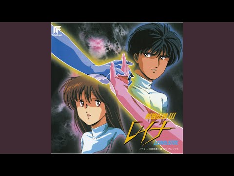 Zetaubouno Fuchikara