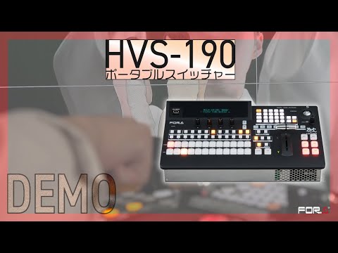 1M/Eビデオスイッチャー HVS-190 デモ