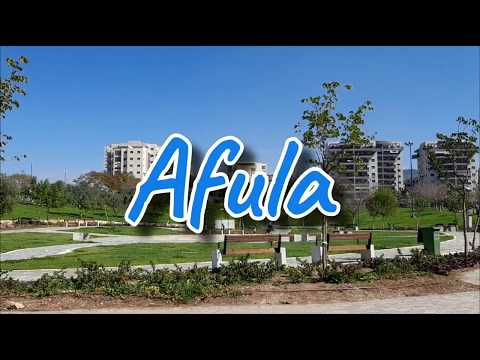 Spring in Israel.  Afula city park עפולה