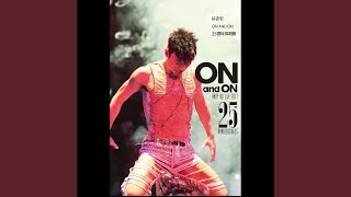 Wei Du Ni Shi Bu Ke Qu Ti (25th Concert)