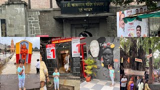 Nashik Kalaram mandir Sita Gufa  Ram Kund Panchavati Tapovan (@CuriousKia )