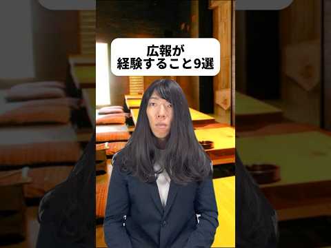 現代社会学科 まさに華やかだと思ってた😳会社のSNS担当って好き勝手に投稿できないから難易度高そう！僕も炎上しないように細心の注意を払うぞ😆いや炎上しないことよりも日頃から視聴者の方を大切にすること意識しよ👼