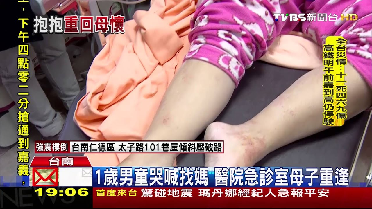1歲男童哭喊找媽　醫院急診室母子重逢
