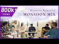 Kannada Romantic Monsoon Mix Barfi A Latest Kannada Romantic Songs Medley