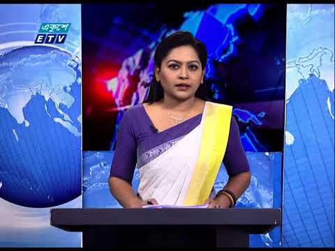 07 Pm News || সন্ধ্যা ০৭ টার সংবাদ || 23 February 2021 | ETV News