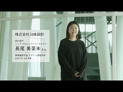 MYU Interview2019事業構想学部#2