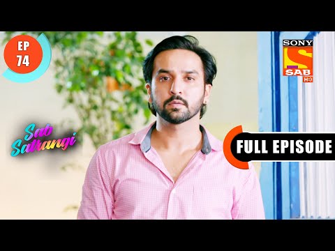 Will Mannu And Gargi Get Exposed? - Sab Satrangi - Full Episode - Ep 74 - 3 May 2022