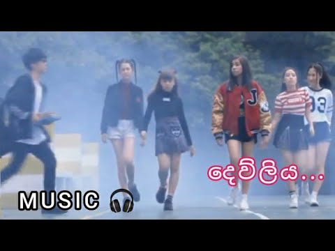 Dewuliya Song 💗crush love story 💗 Pramoth ganearachchi ft shanaka udeesha💗 sangeethe teledrama song