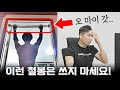 세계 턱걸이기네스 홀더가 직접 알려드립니다 [리쌤의 구독자 운동 피드백 17편]