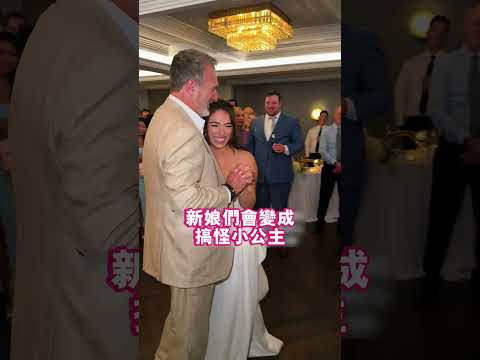 婚禮上播放女兒4歲時和父親的對話，新郎聽到後瞬間淚崩@jordannrose1
