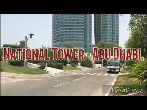 National Tower - Abu Dhabi (தேசிய கோபுர கட்டிடம் - அபுதாபி).