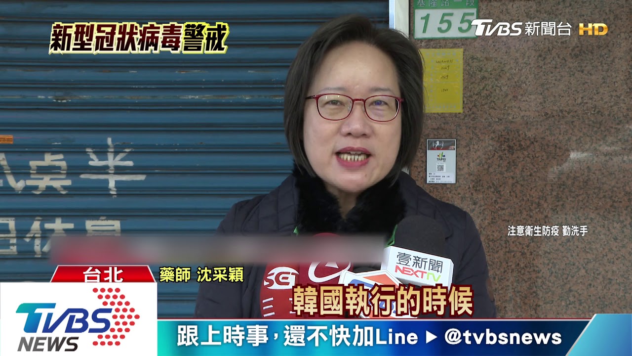 網媒傳藥師公會「將出席WHA」 陳時中避答