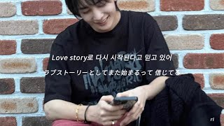 Download lagu 日本語訳 / Better Half (feat. Omoinotake) - JEONGHAN(SEVENTEEN) mp3 Download lagu 日本語訳 / Better Half (feat. Omoinotake) - JEONGHAN(SEVENTEEN) mp3