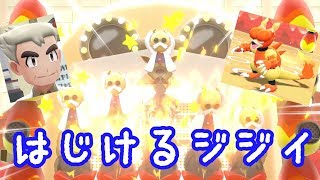 【デスブイ#11】もうちょい若い人がいてもいいのでは？