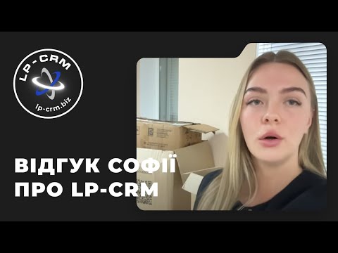 LP-CRM