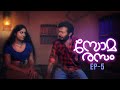 Somarasam Episode 5 Malayalam Web Series 2021