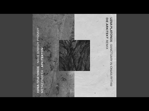 Sanctuary in Ionian Rhythm (Die Arkitekt Remix)