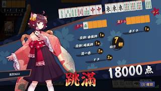 【生放送】黒烈＆コムゥの「麻雀しながら適当に雑談配信」（黒烈視点）【雀魂(steam版)】 2026/10/14