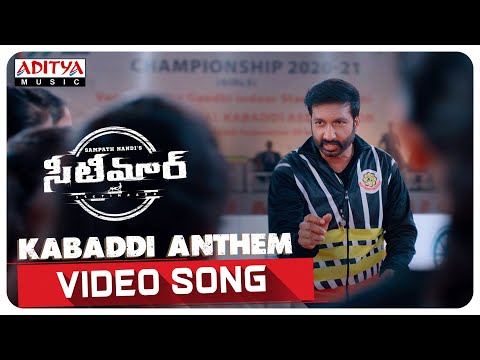 Kabaddi Anthem Video Song | Seetimaarr