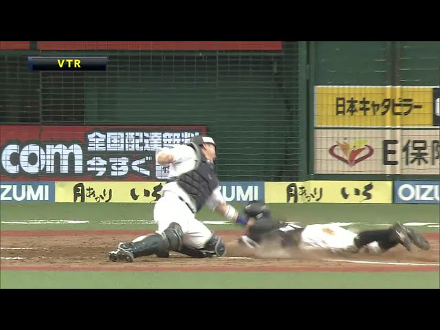 【3回表】同点か!? アウトか!? ホークス・城所が激走 クロスプレーの判定は!? 2016/5/22 L-H