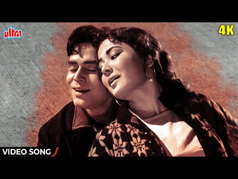 तुम सबको छोड़कर आ जाओ [4K] Video Song : Dil Ek Mandir (1963) Mohd Rafi | राजेन्द्र कुमार, मीना कुमारी