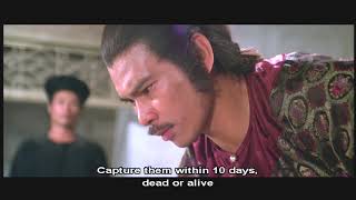 Killer Constable (1980) Shaw Brothers Official Trailer (노명검)