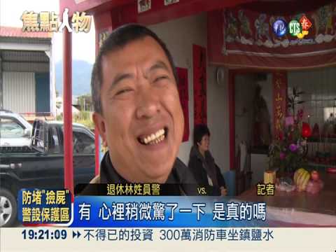 母女選購又放棄 退休警刮中200萬