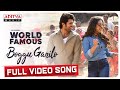 Boggu Ganilo Full Video Song (4K) | World Famous Lover | Vijay Deverakonda | Gopi Sundar