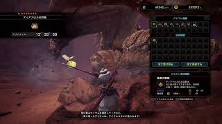 (MHW：I)明日休みなんでひと狩りいこうぜ！（フレンド募集中）