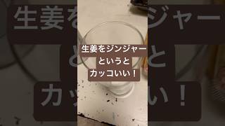 キミは1000%スーパードライは5% #shorts