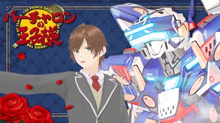 【歌ってみた】DreamBeliever 【テニスの王子様 OP】【元インディーズボーカルロボゲ全一ゲーマーが歌ってみた】