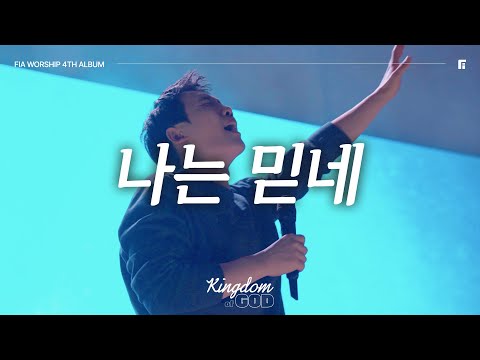 찬양 영상 썸네일