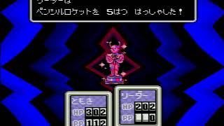 【SFC実況】初見でわくわく「MOTHER2」【その43】
