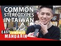 Stereotypes People Encounter In Taiwan In Everyday Life Easy Taiwanese Mandarin 21