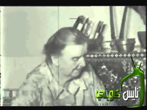 مقابلة مع السيدة ام سعود - فيوليت ديكسون - تقديم رضا الفيلي - 1974