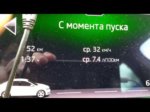 Шкода Октавия А7!!! Яндекс Такси. 11-е апреля суббота. Поработал два часа. Что с работой в Москве?