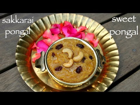 sweet pongal recipe | sakkarai pongal recipe | chakkara pongal