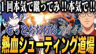 【スト6】どぐらさんにエレナを教わる舞元!!熱血コーチのシューティング道場 それも技術のうち【舞元啓介/にじさんじ】