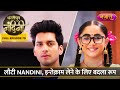 Lauti Nandini Inteqaam Lene Ke Liye Badla Roop FULL EPISODE 70 Dhartiputra Nandini Nazara TV