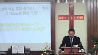 2016년3월6일(유월절 어린양이신 예수 그리스도)
