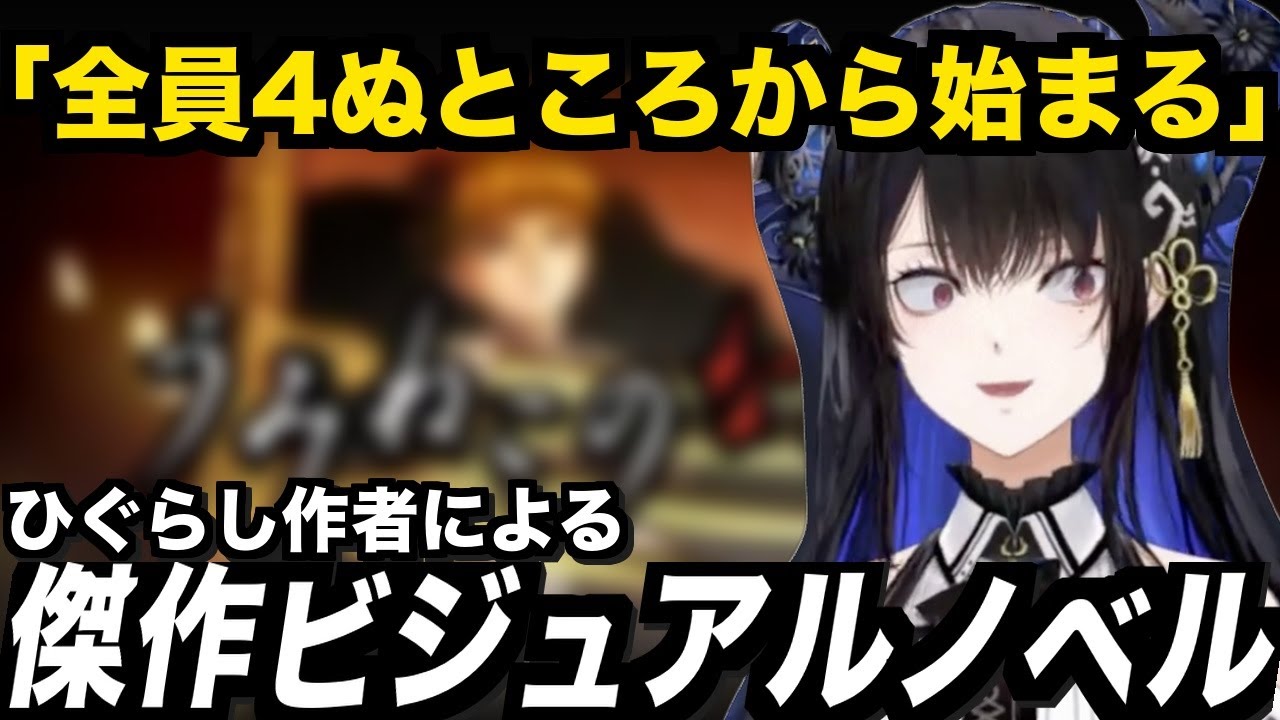 YouTubeサムネイル