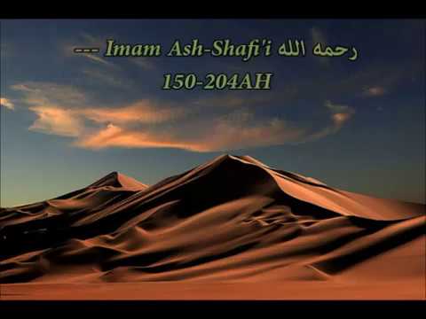 "They Say I Am Silent" - Imam Ash-Shafi'i Poem On Responding To An Idiot (Wisdoms & Gems)